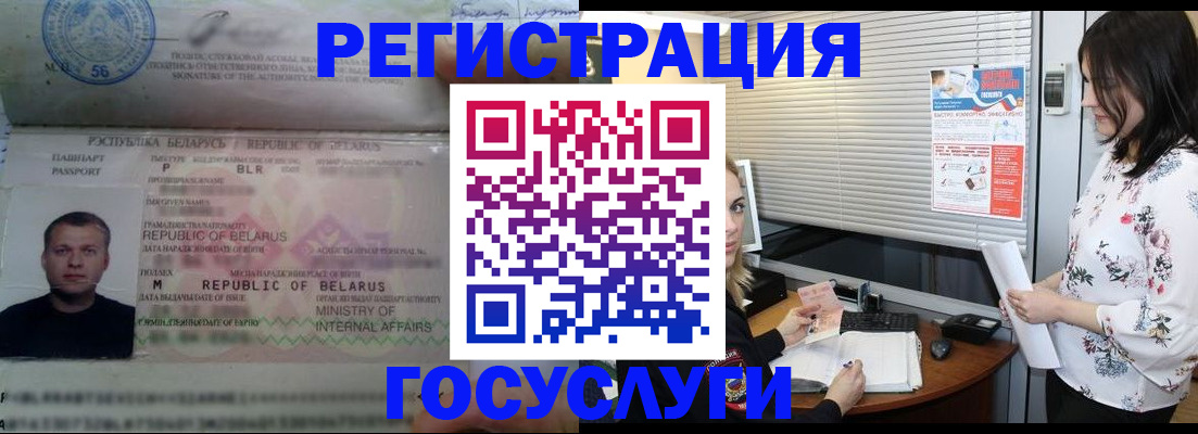 прописка от собственника в Шуе