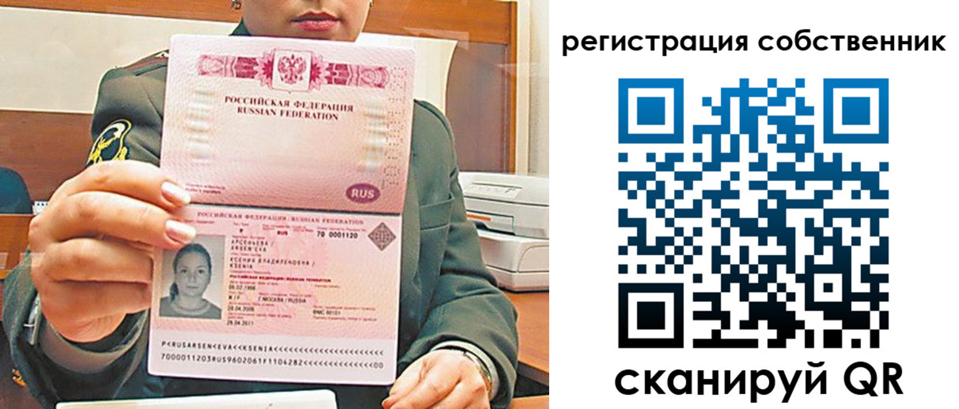регистрация для дет. сада в Шуе