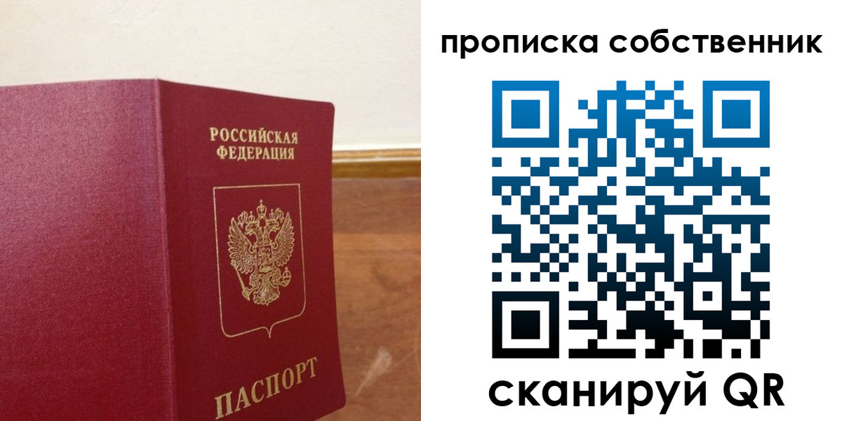 найти адрес прописки в Шуе
