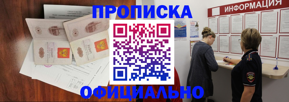 найти адрес прописки в Шуе